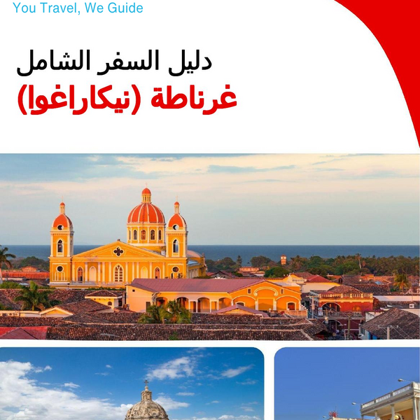 The city trip guide for Granada (Nicaragua)
