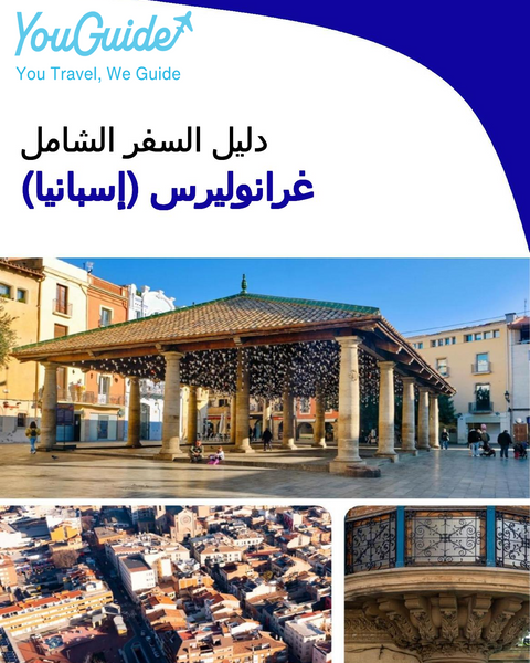 The city trip guide for Granollers (Spain)