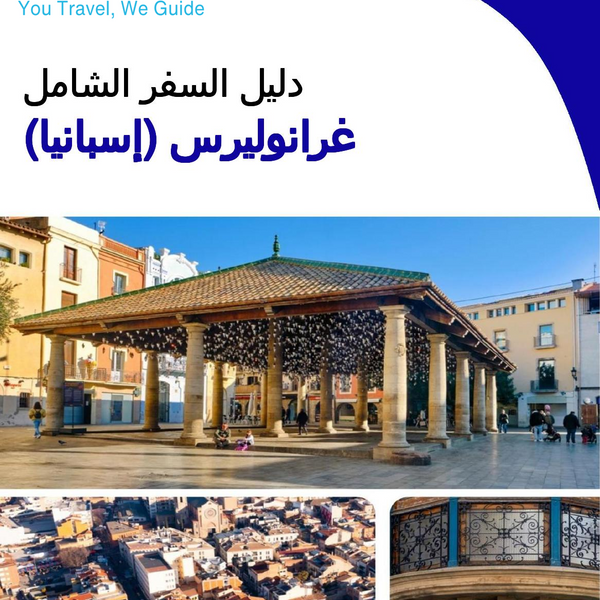 The city trip guide for Granollers (Spain)