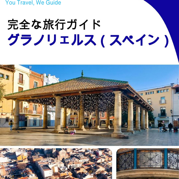 The city trip guide for Granollers (Spain)