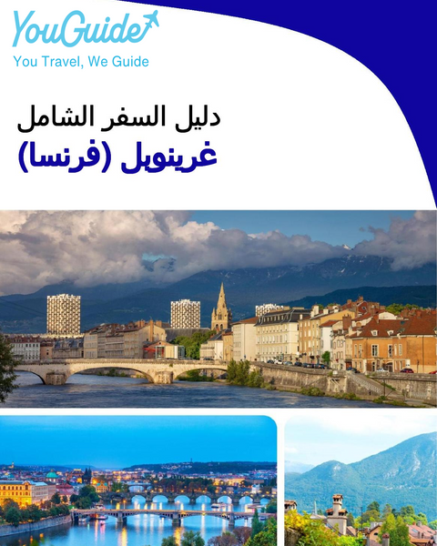 The city trip guide for Grenoble (France)
