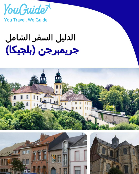 The city trip guide for Grimbergen (Belgium)