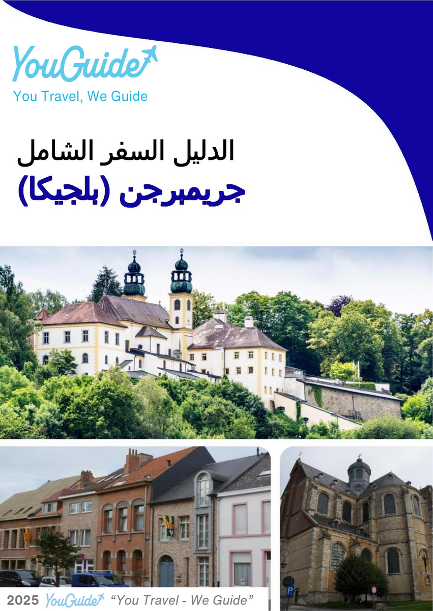 The city trip guide for Grimbergen (Belgium)