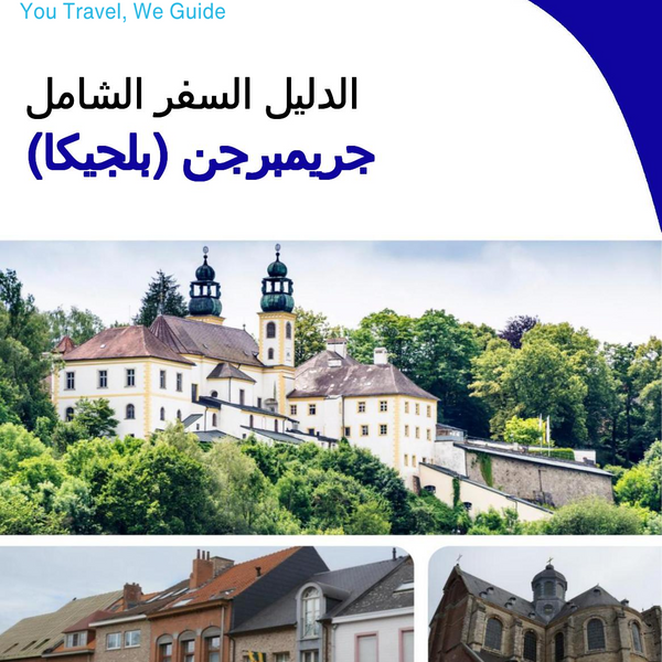 The city trip guide for Grimbergen (Belgium)