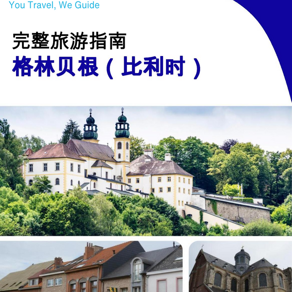 The city trip guide for Grimbergen (Belgium)