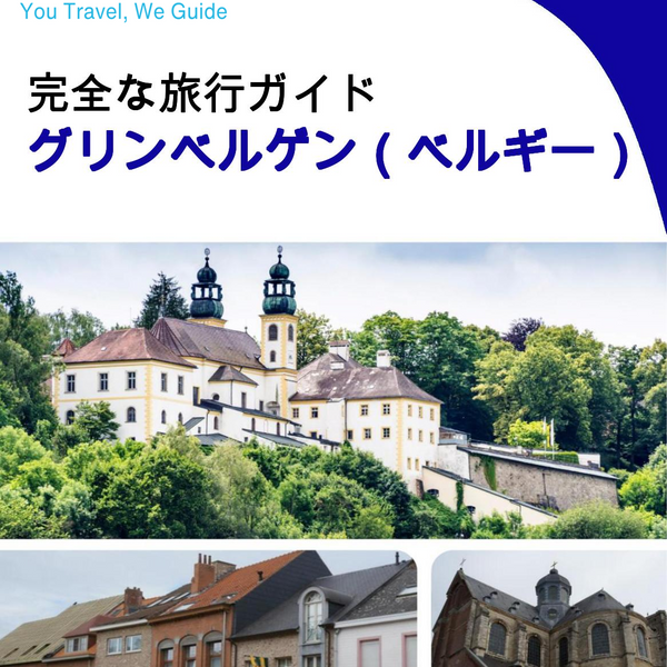 The city trip guide for Grimbergen (Belgium)