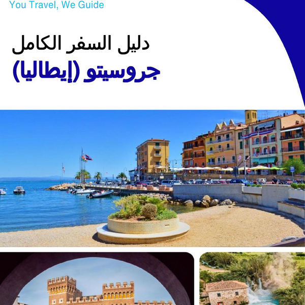 The city trip guide for Grosseto (Italy)