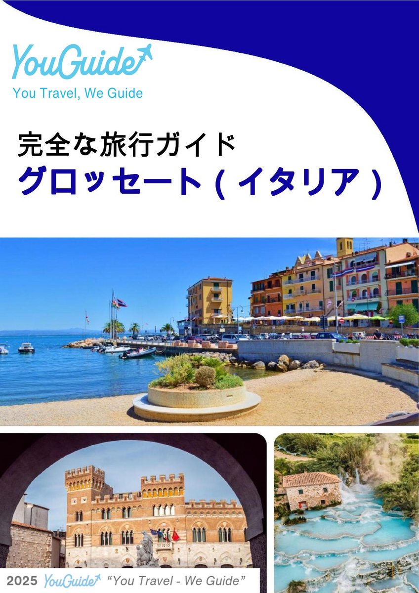 The city trip guide for Grosseto (Italy)