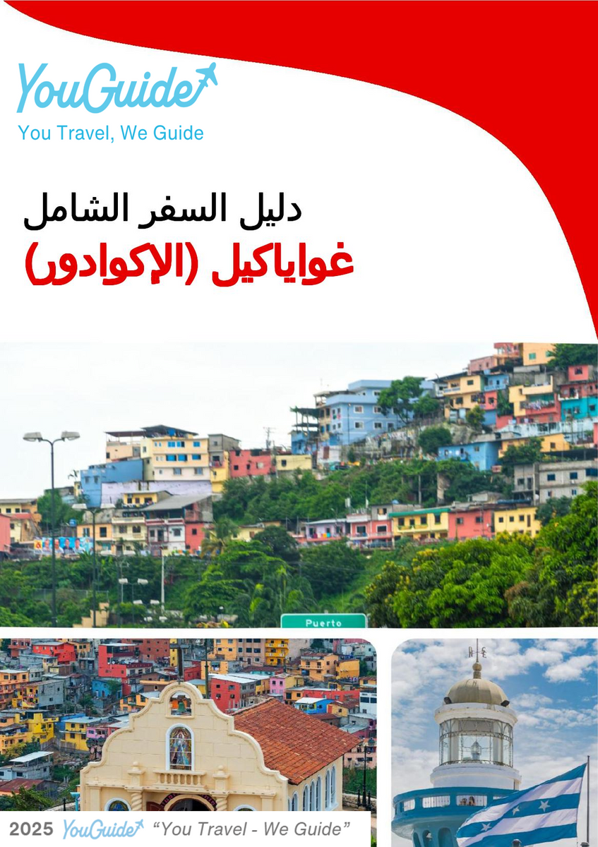 The city trip guide for Guayaquil (Ecuador)