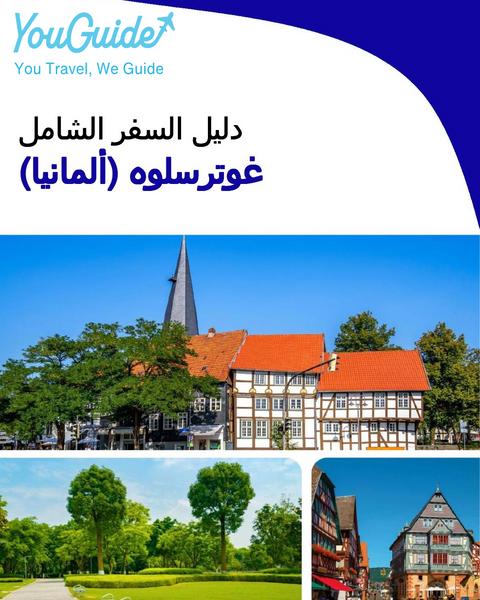 The city trip guide for Gütersloh (Germany)