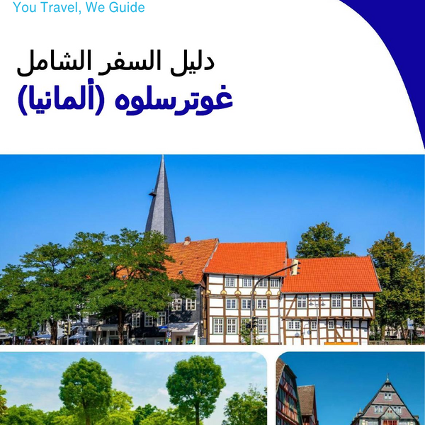 The city trip guide for Gütersloh (Germany)