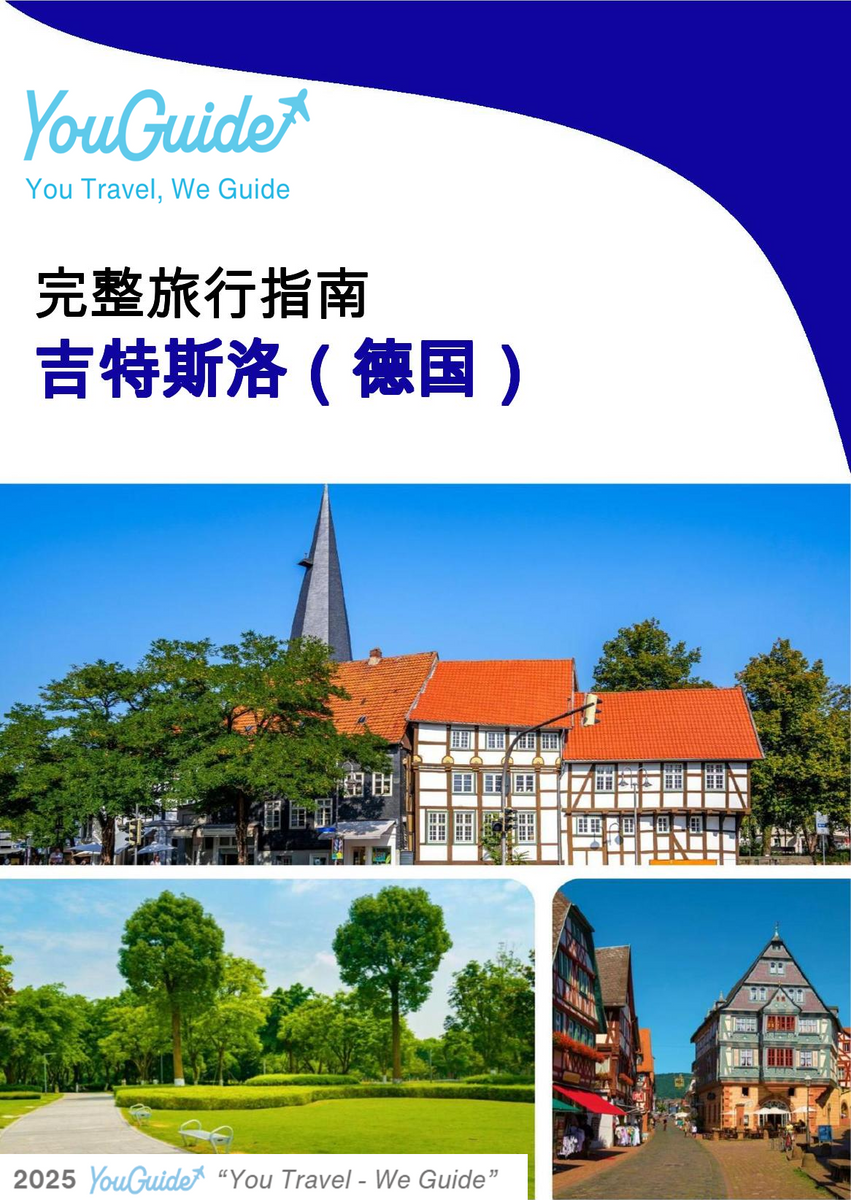 The city trip guide for Gütersloh (Germany)