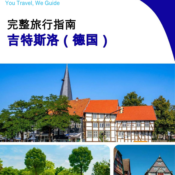 The city trip guide for Gütersloh (Germany)
