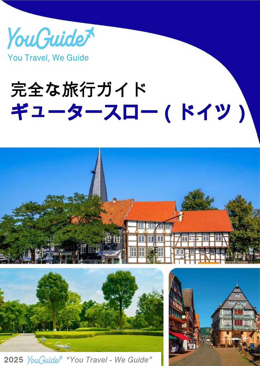 The city trip guide for Gütersloh (Germany)