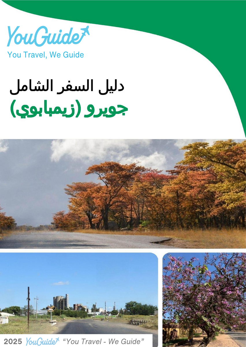 The city trip guide for Gweru (Zimbabwe)