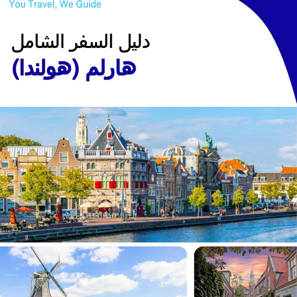 The city trip guide for Haarlem (The Netherlands)