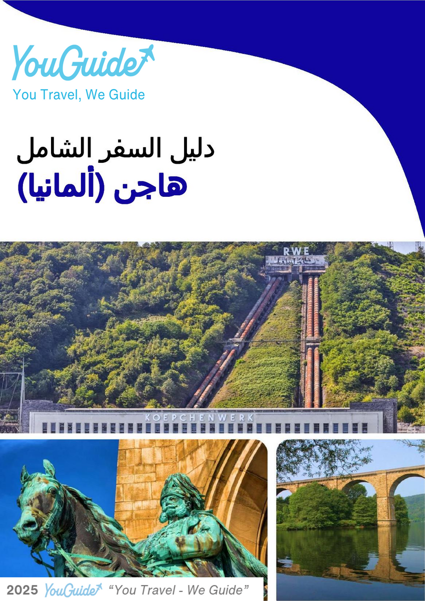 The city trip guide for Hagen (Germany)