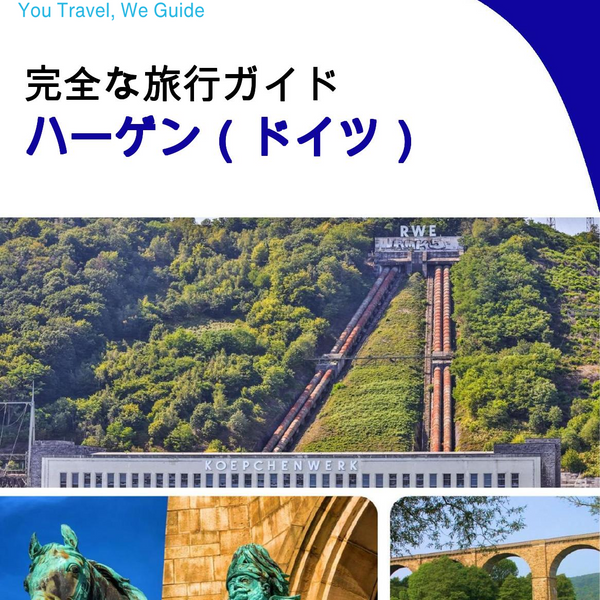 The city trip guide for Hagen (Germany)