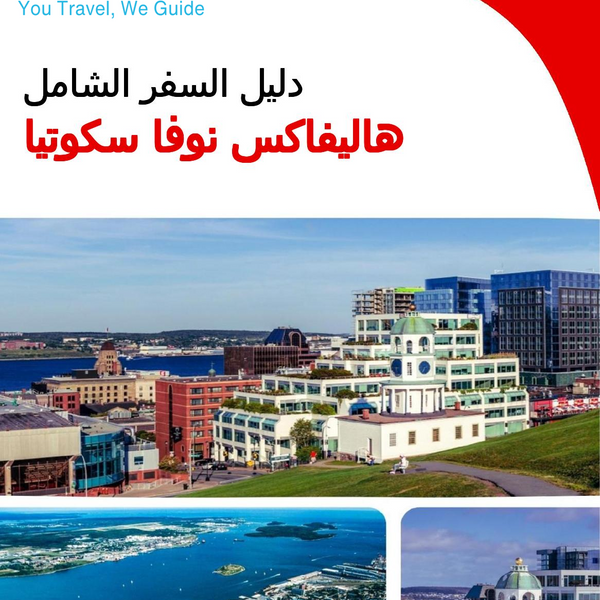 The city trip guide for Halifax (Nova Scotia)
