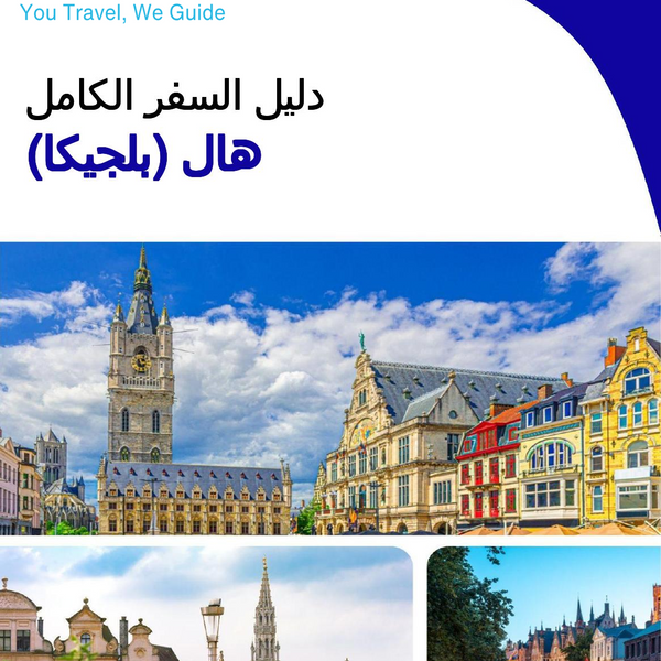 The city trip guide for Halle (Belgium)