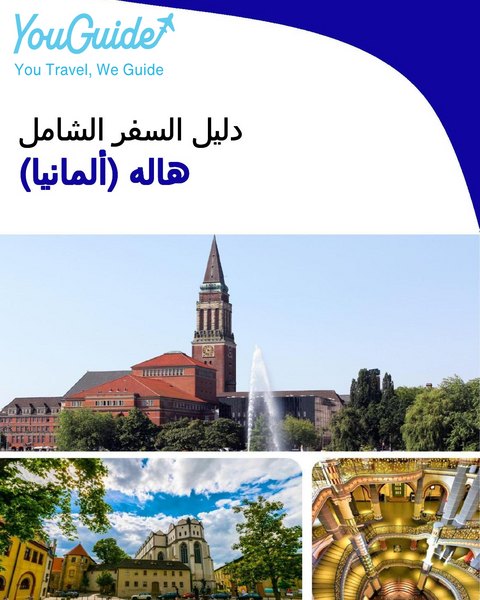 The city trip guide for Halle (Germany)