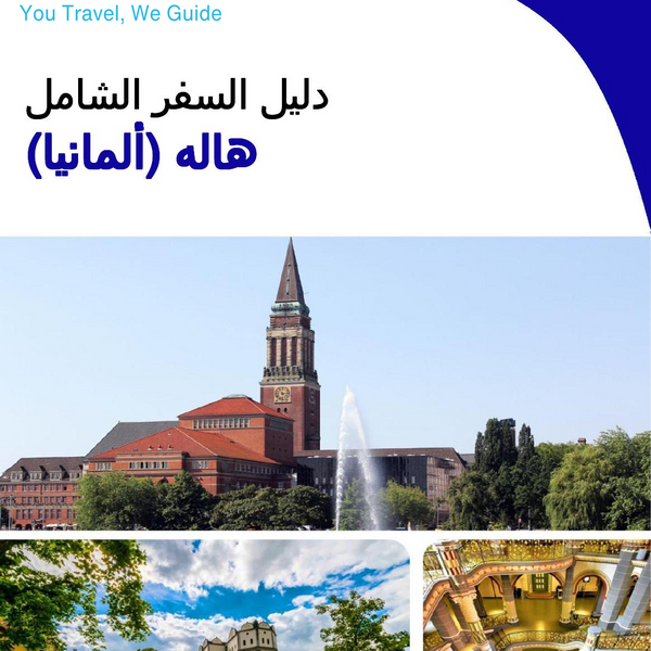 The city trip guide for Halle (Germany)