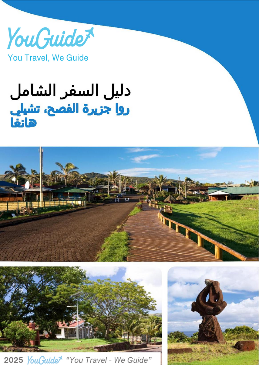 The city trip guide for Hanga Roa (Easter Island, Chile)