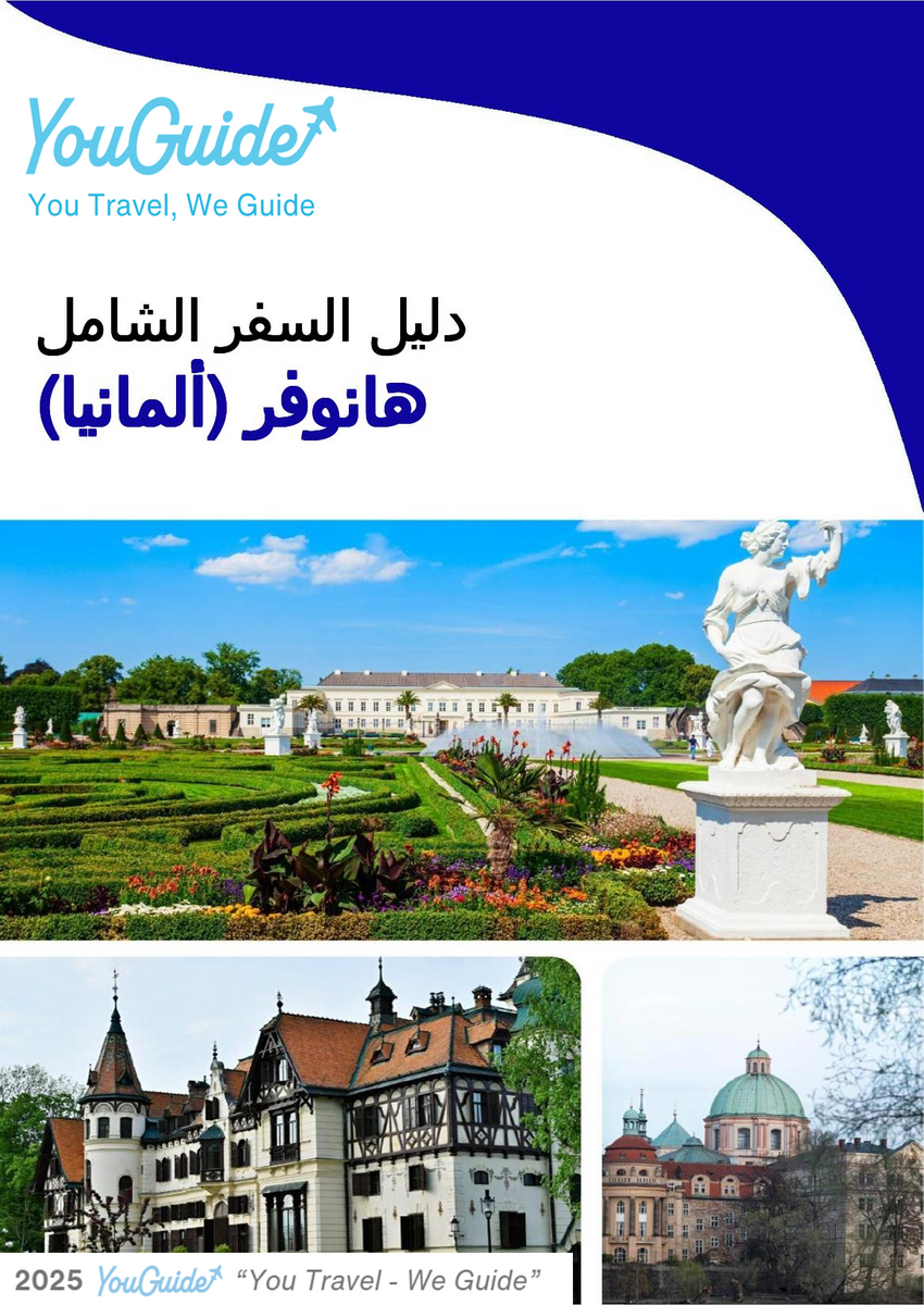 The city trip guide for Hannover (Germany)
