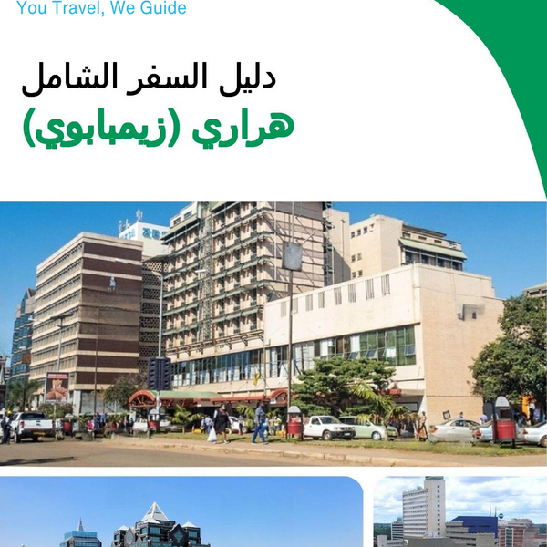 The city trip guide for Harare (Zimbabwe)