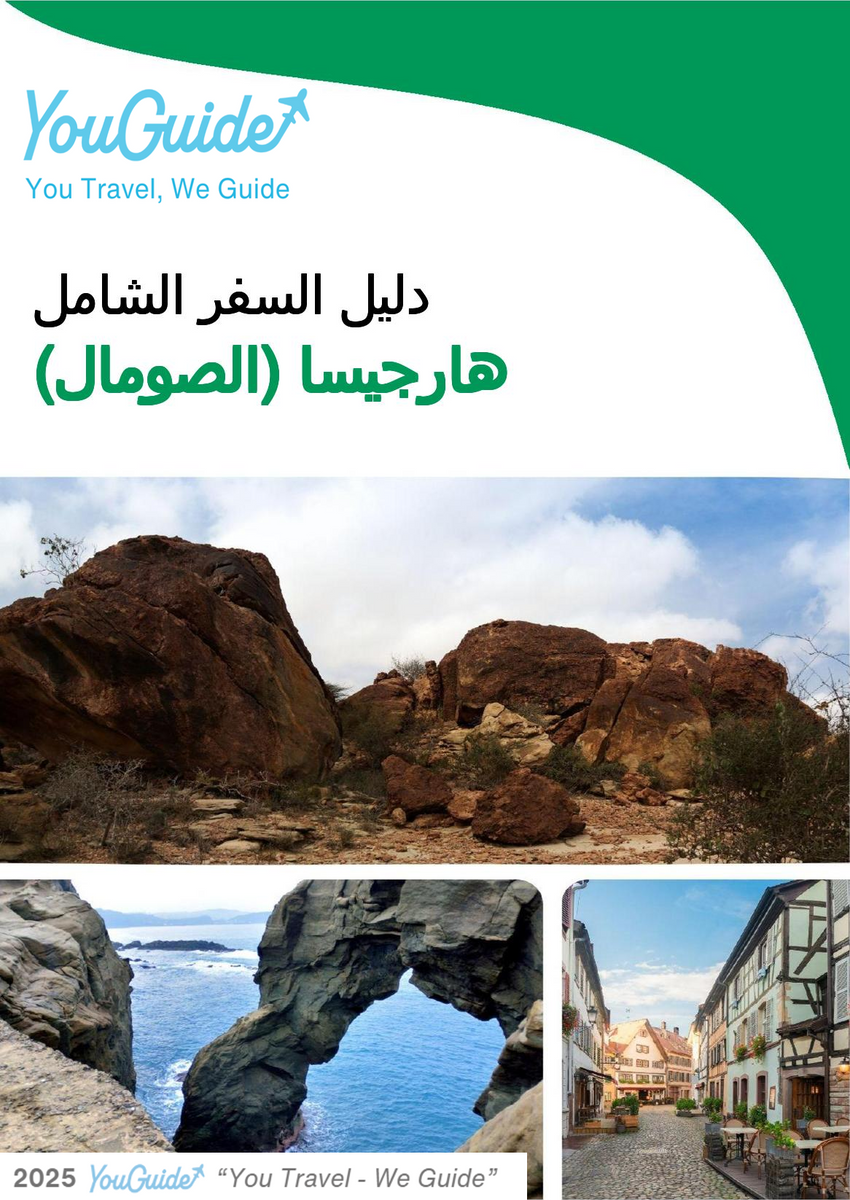 The city trip guide for Hargeisa (Somalia)