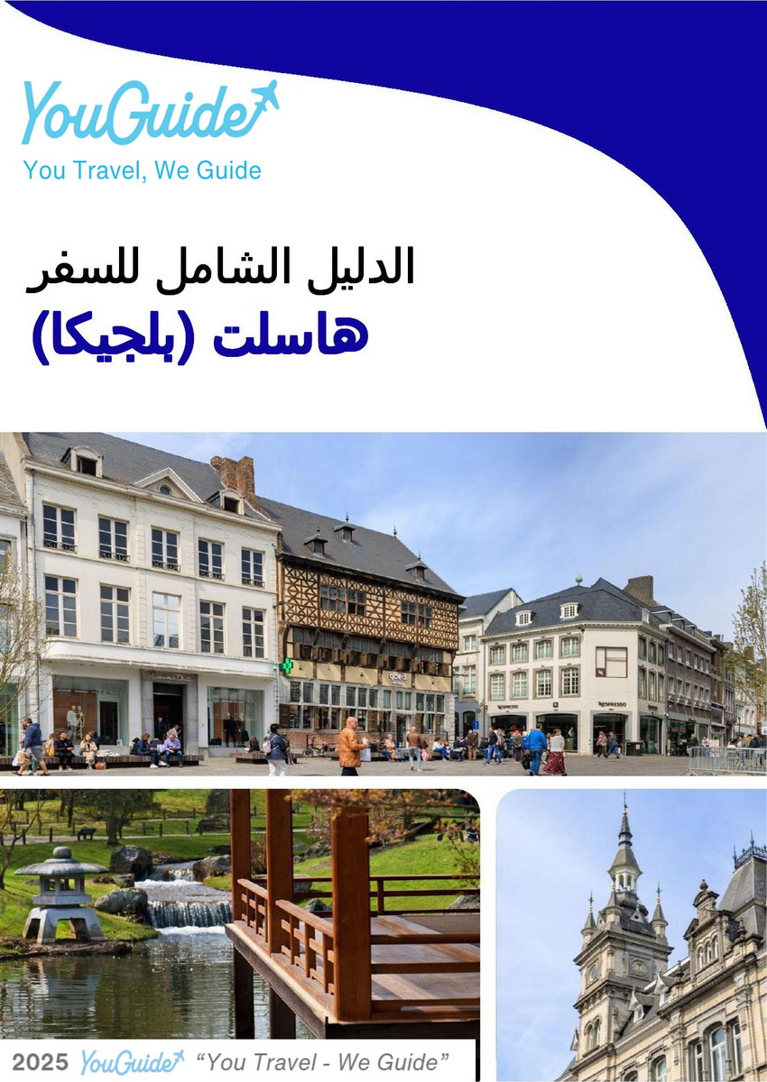 The city trip guide for Hasselt (Belgium)