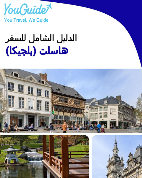 The city trip guide for Hasselt (Belgium)