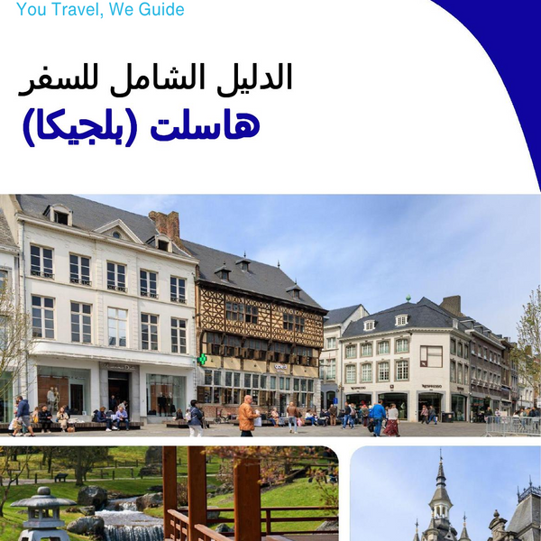 The city trip guide for Hasselt (Belgium)