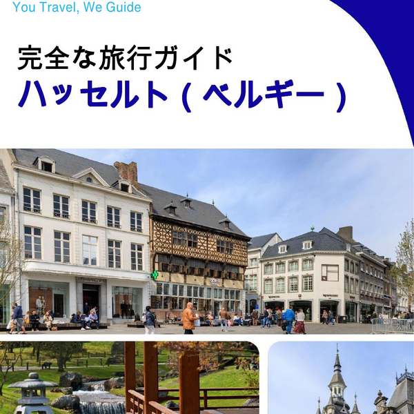 The city trip guide for Hasselt (Belgium)