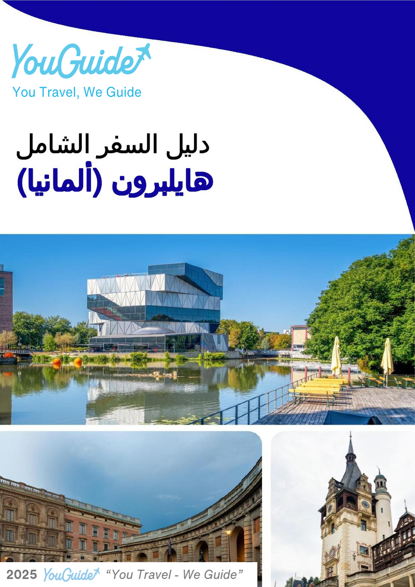 The city trip guide for Heilbronn (Germany)