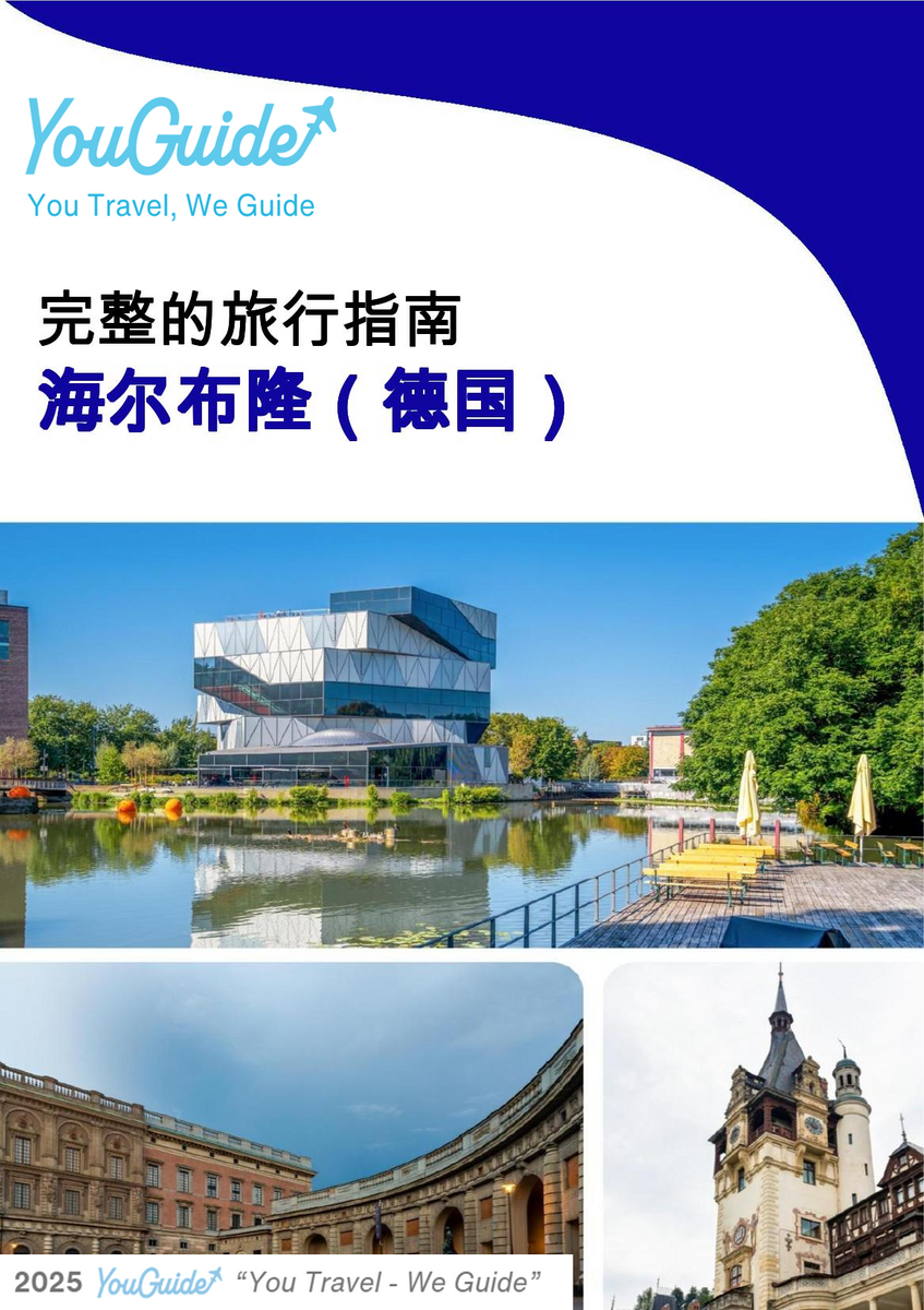 The city trip guide for Heilbronn (Germany)