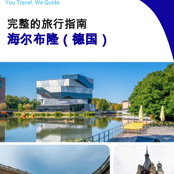 The city trip guide for Heilbronn (Germany)