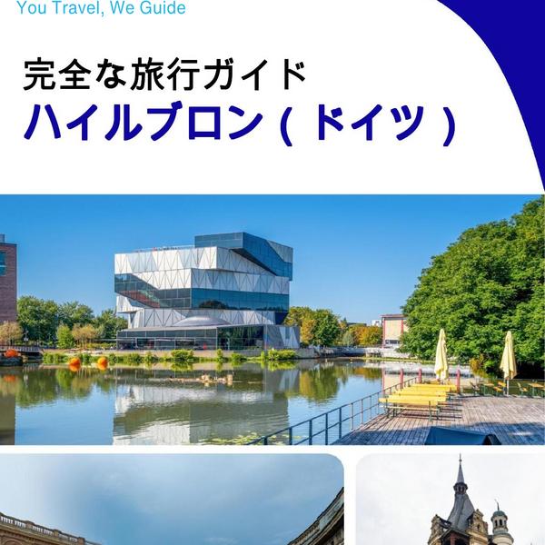 The city trip guide for Heilbronn (Germany)