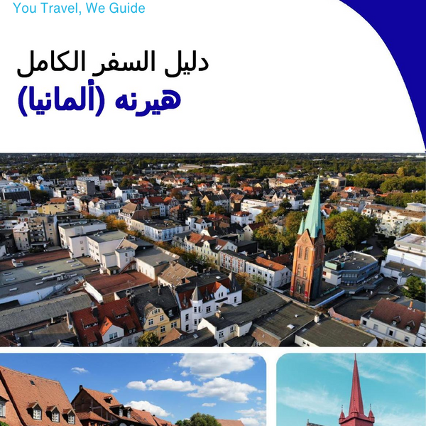 The city trip guide for Herne (Germany)