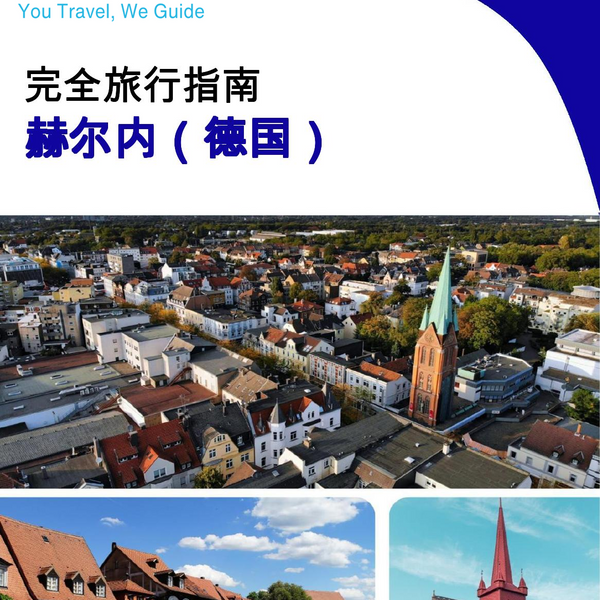 The city trip guide for Herne (Germany)