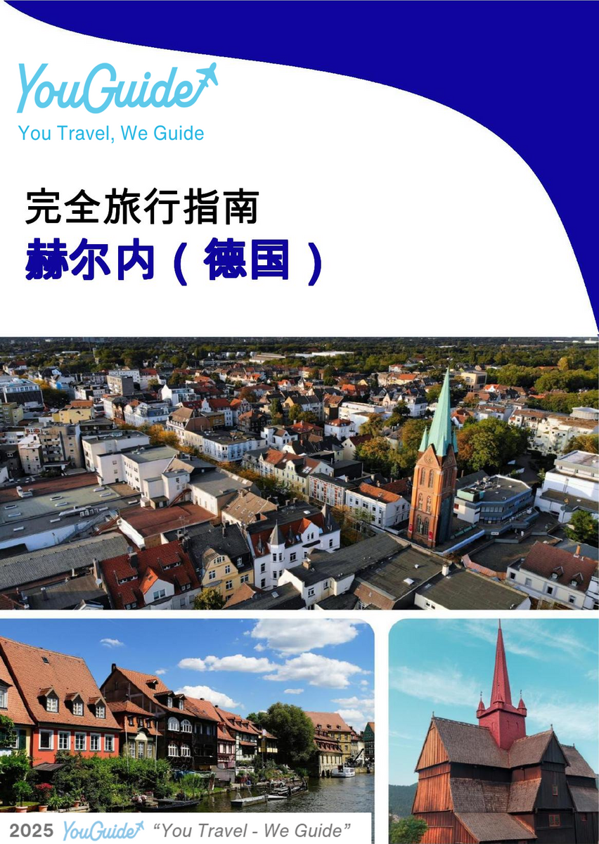 The city trip guide for Herne (Germany)