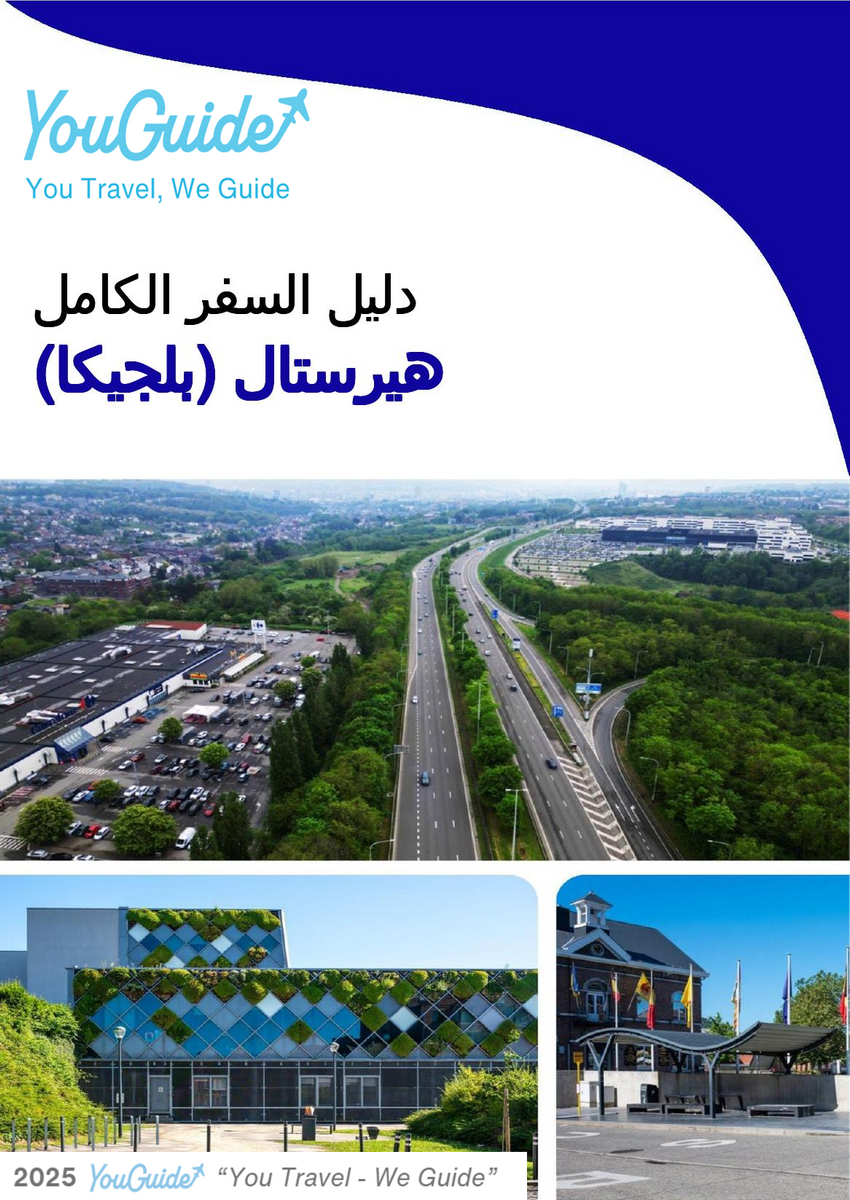 The city trip guide for Herstal (Belgium)