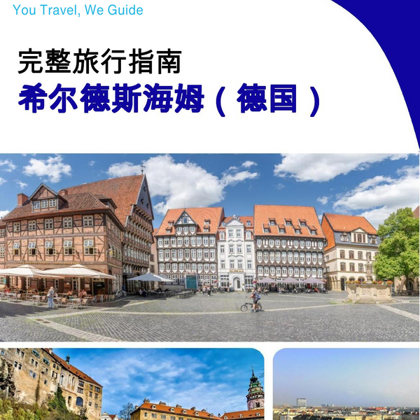 The city trip guide for Hildesheim (Germany)