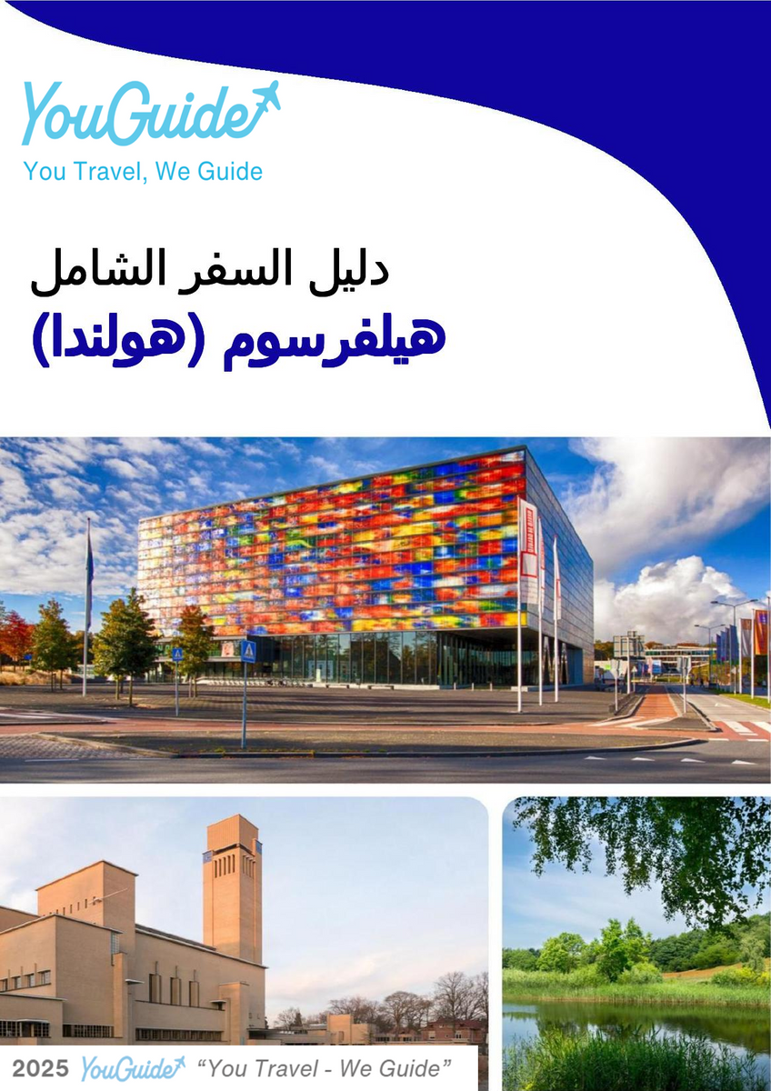 The city trip guide for Hilversum (The Netherlands)