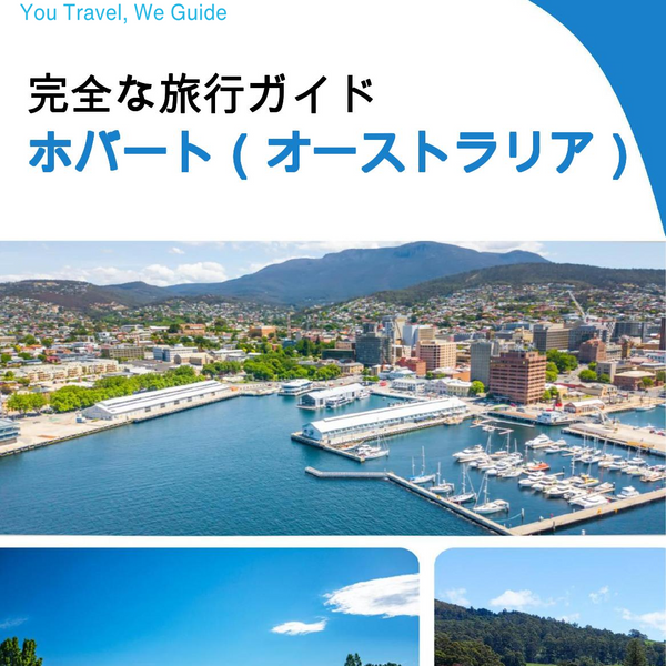 The city trip guide for Hobart (Australia)