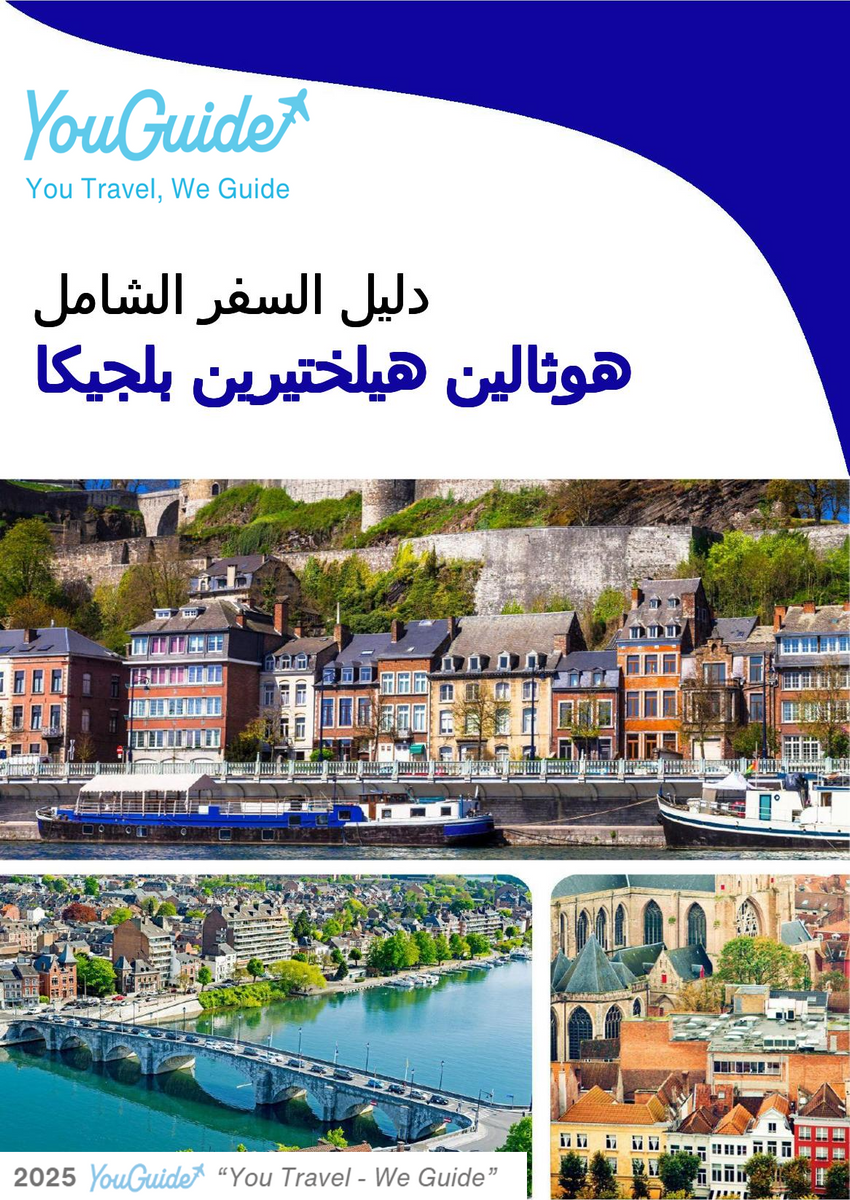 The city trip guide for Houthalen Helchteren (Belgium)