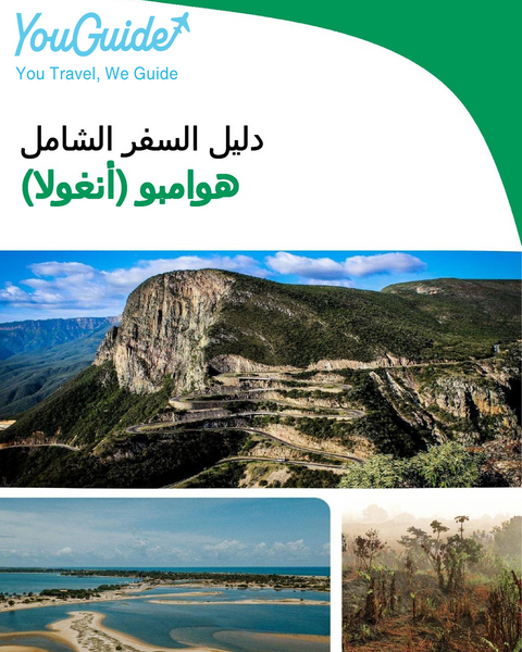 The city trip guide for Huambo (Angola)