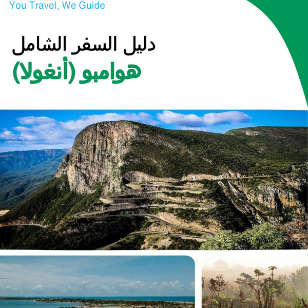 The city trip guide for Huambo (Angola)