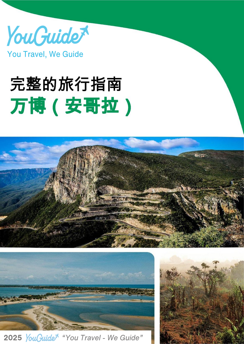 The city trip guide for Huambo (Angola)