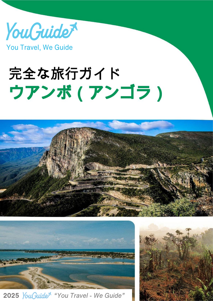 The city trip guide for Huambo (Angola)